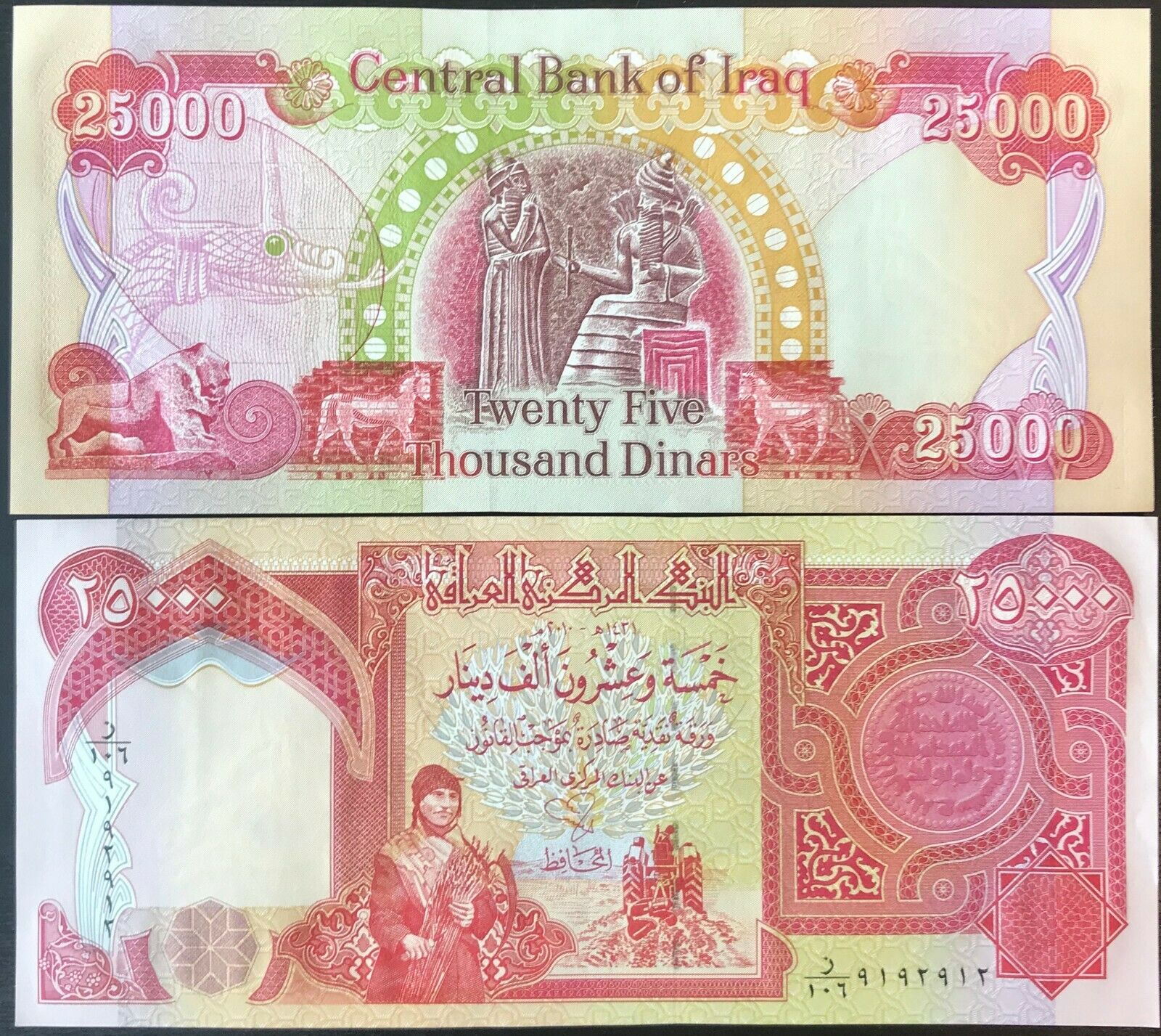 Iraqi Dinar 25,000 X 4 Iraq Currency Banknotes = 100,000 Uncirculated Iqd 25k's