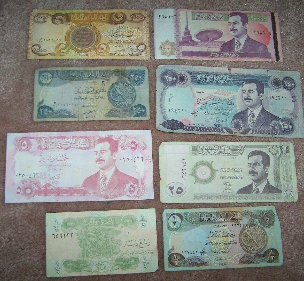 Iraqi Dinar Money, 8 Piece's *nice* #2