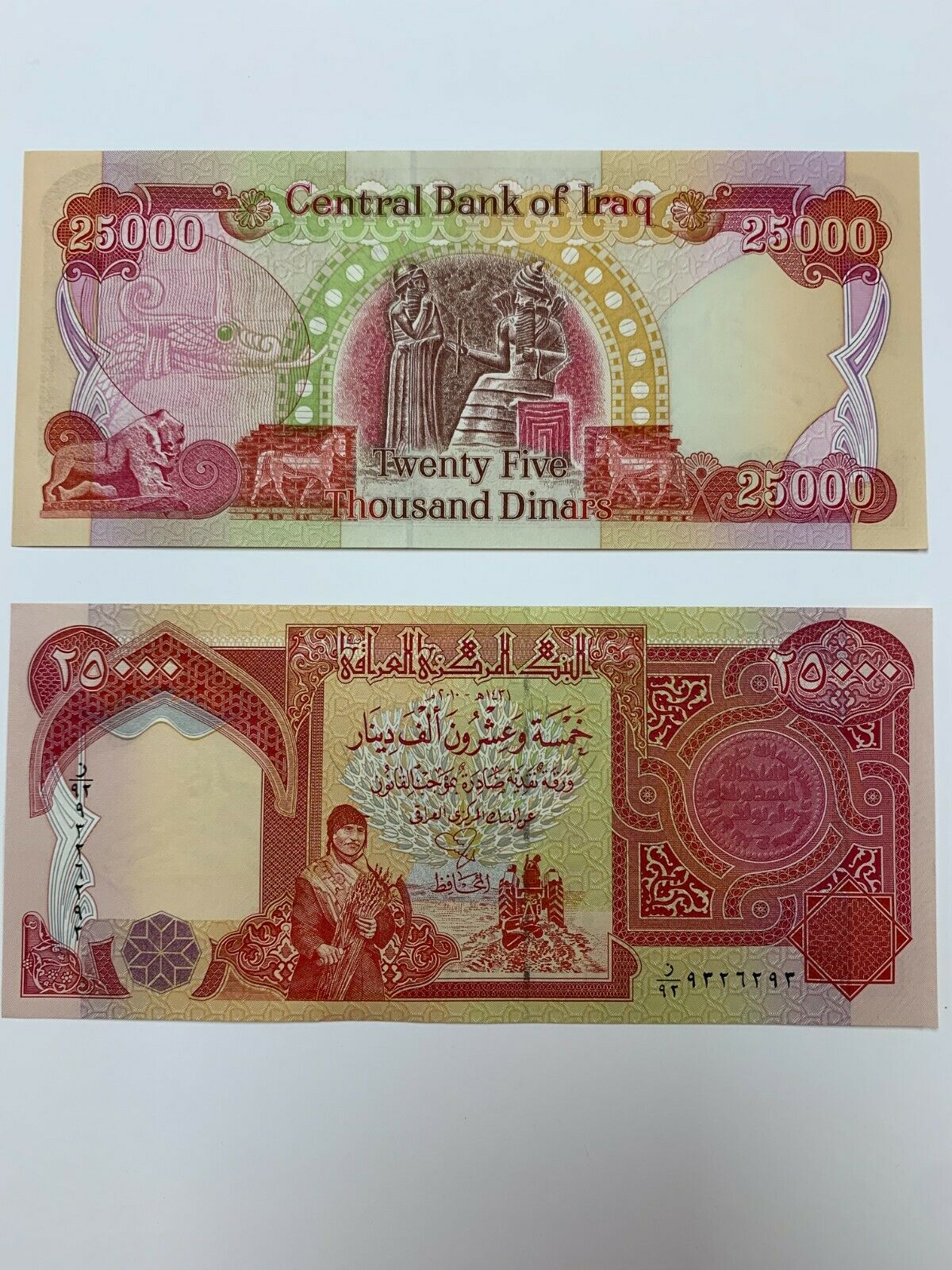 Iraqi Money (iqd) - 25000 Iraqi Dinar - 25,000 Unc Banknotes Active & Authentic