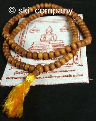 8mm Pure Sandalwood Fragrant Buddhist Mala 108 Prayer Beads Necklace