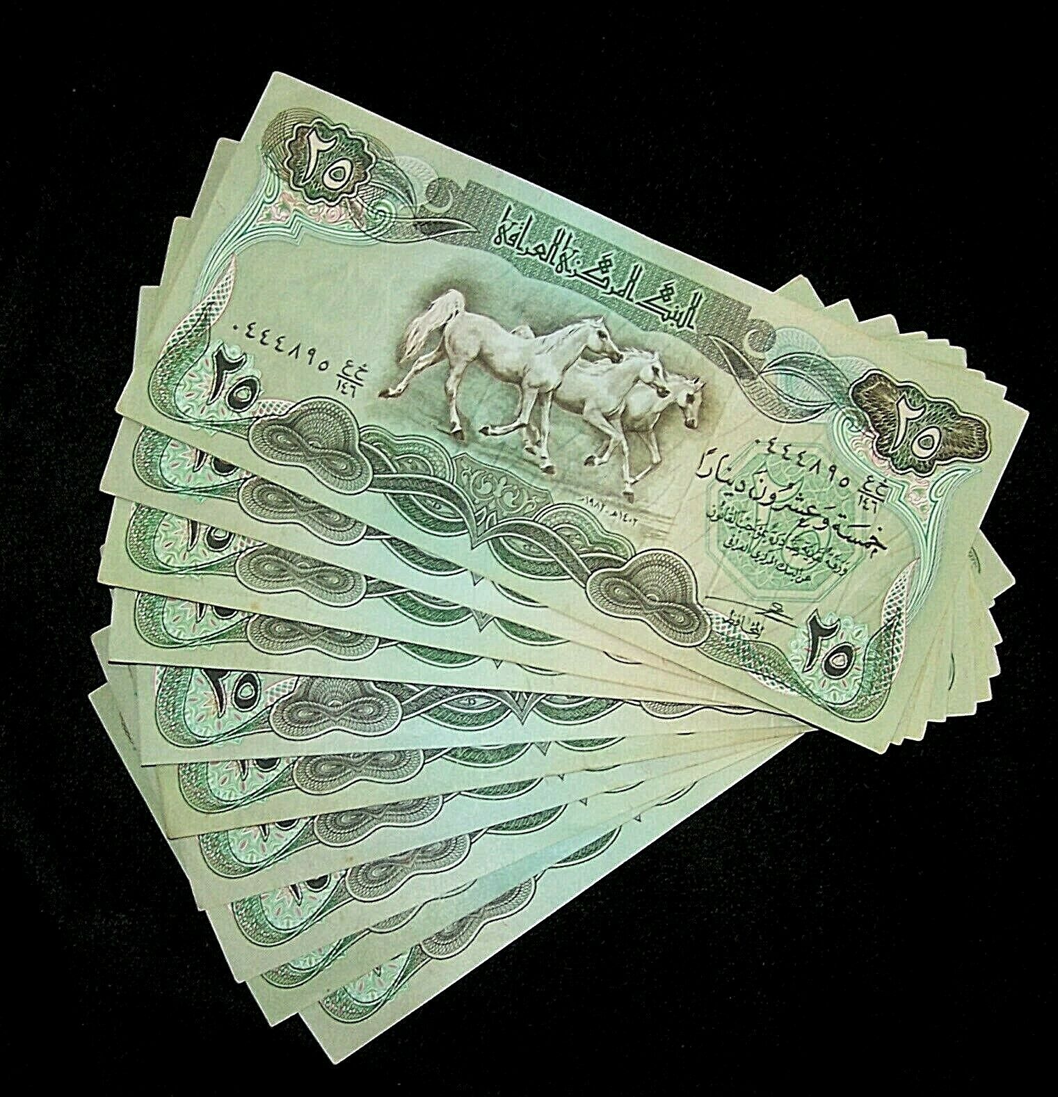 10 Pcs X Iraq 25 Dinars 1981-1982 P-72 Swiss Print Horses / Circulated Banknotes